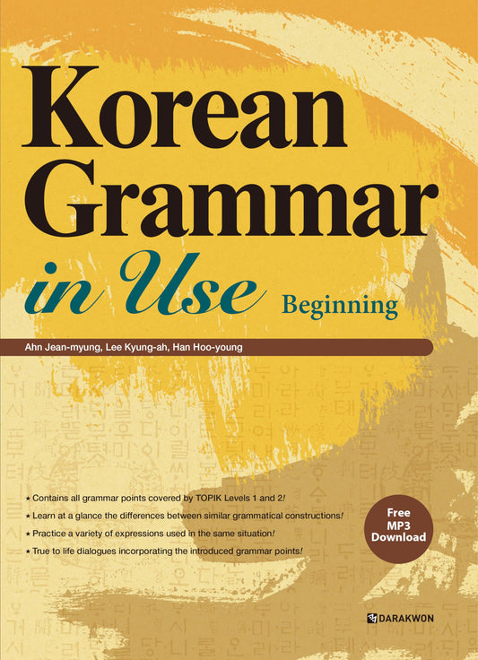 Korean Grammar in Use - Beginning