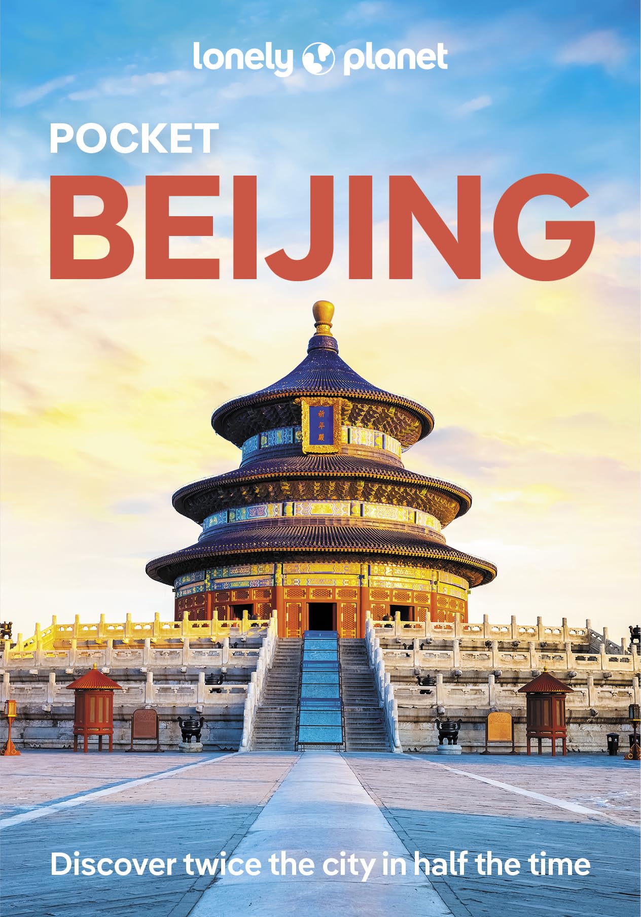 Lonely Planet Pocket Beijing (Pocket Guide)