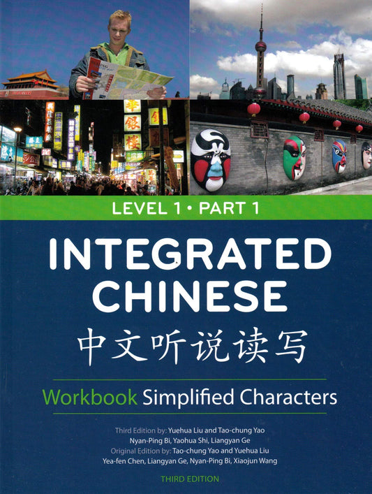 Integrated Chinese Level 1 Part 1 Workbook: Simplified Characters